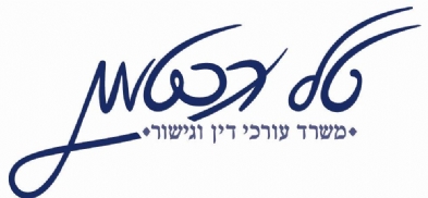Tal Rechtman Law Firm